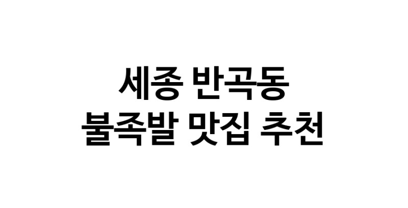 white.Image3__800_800-43